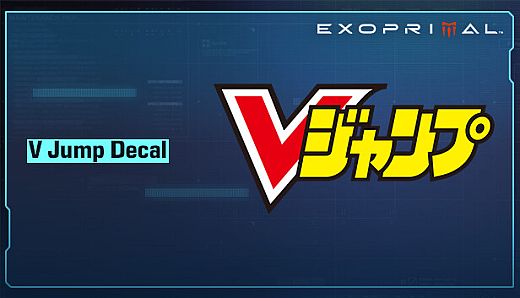 Exoprimal - V Jump Decal