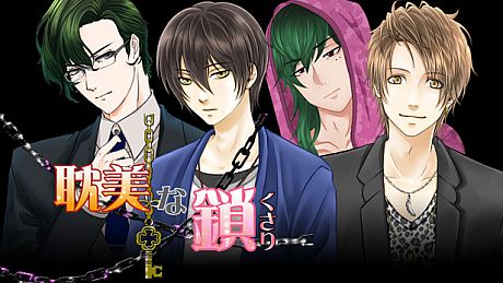 Chain Of Eroticism Game