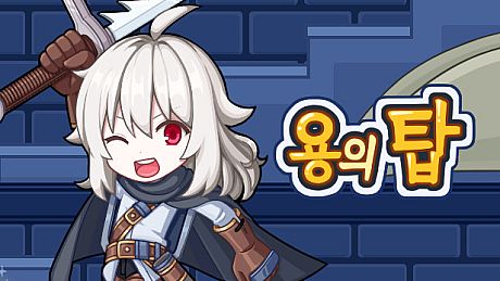 Tower of the Dragon - Mini Artbook DLC