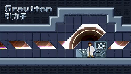Graviton引力子 Game