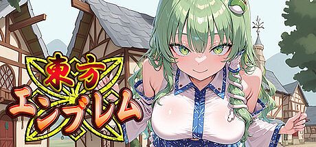 東方エンブレム ～parallel～