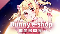 Buy Bunny e-Shop Soundtrack PC