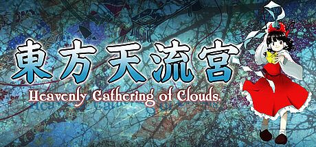 東方天流宮 ~ Heavenly Gathering of Clouds Game