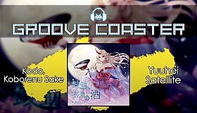 Groove Coaster - Kodo, Koborenu Sake