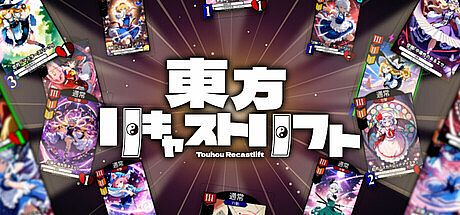 Touhou Recastlift