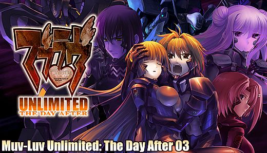 [TDA03] Muv-Luv Unlimited: THE DAY AFTER - Episode 03 REMASTERED