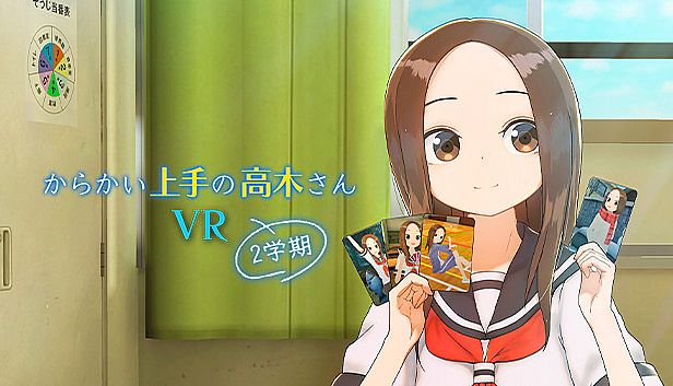 Buy からかい上手の高木さんVR 2学期