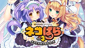 NEKOPARA Vol. 3 - 18+ Adult Only Content