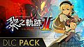 The Legend of Heroes: Kuro no Kiseki II -CRIMSON SiN- DLC Pack