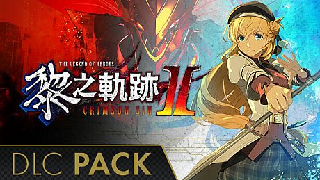 The Legend of Heroes: Kuro no Kiseki II -CRIMSON SiN- DLC Pack DLC