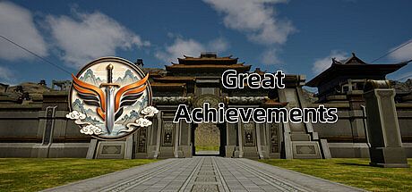 大建周世(Great Achievements) Game
