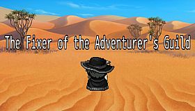 모험가 길드의 해결사: 카를로스