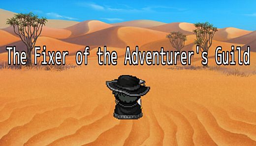 모험가 길드의 해결사: 카를로스