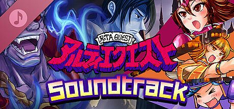 Pixel Game Maker Series RTA QUEST Soundtrack