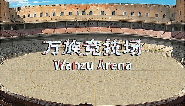 Buy 万族竞技场 Wanzu Arena