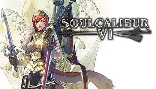 SOULCALIBUR VI - DLC7: Hilde