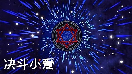 决斗小爱 - 女武神卡包 DLC