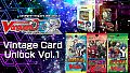 ヴィンテージカード解放vol.1