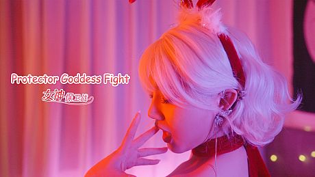Protector Goddess Fight Game