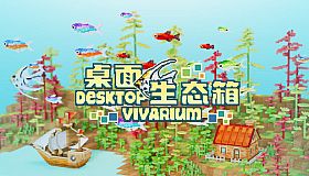 DesktopVivarium
