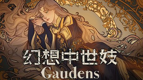 幻想中世妓 : Gaudens Game