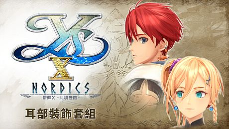 Ys X: Nordics - Ear Accessory Set DLC