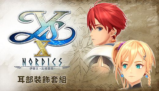 Ys X: Nordics - Ear Accessory Set