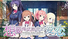 Koi x Shin Ai Kanojo