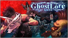 Ghostlore Supporter Pack