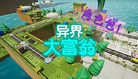 Alien world Millionaire - Character 1