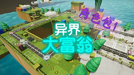 Alien world Millionaire - Character 1 DLC