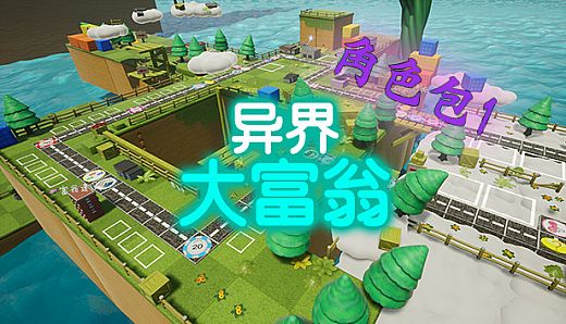 Alien world Millionaire - Character 1