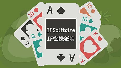 IFSolitaire Game