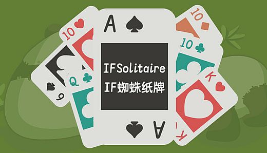 IFSolitaire