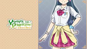 Yohane the Parhelion - NUMAZU in the MIRAGE - Costume "Trendy Schoolgirl"