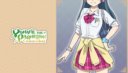 Yohane the Parhelion - NUMAZU in the MIRAGE - Costume "Trendy Schoolgirl"