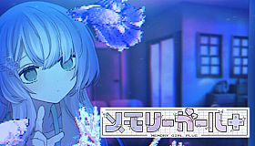 Memory Girl +