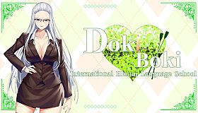 Doki Boki International Hentai Language School