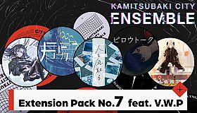 KAMITSUBAKI CITY ENSEMBLE - Extension Pack No.7  feat. V.W.P