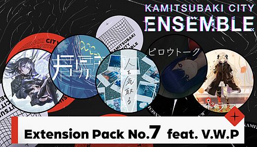 KAMITSUBAKI CITY ENSEMBLE - Extension Pack No.7  feat. V.W.P