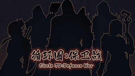 Circle TD:Defence War Game