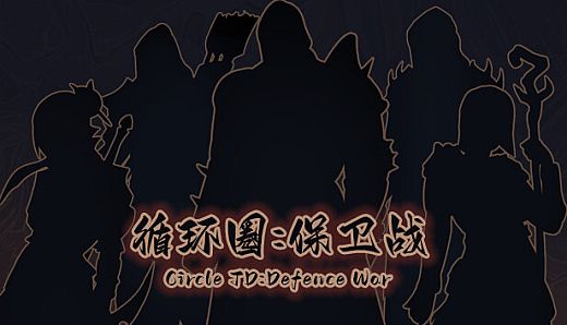 Circle TD:Defence War