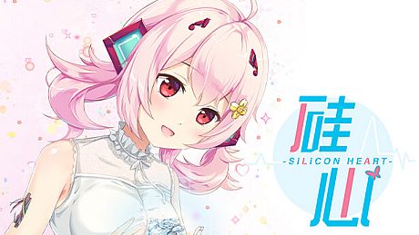 硅心_Silicon Heart——AI少女情人梦 _AI Girl Lovestory Game