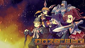 CROSS DUNGEON