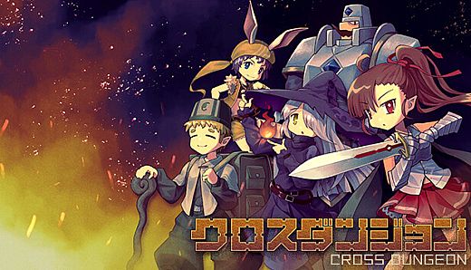 CROSS DUNGEON