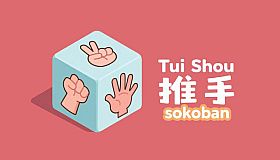 Tui Shou: Sokoban