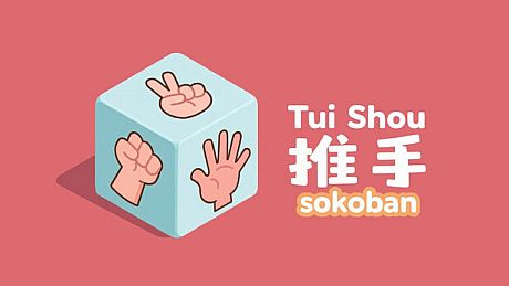 Tui Shou: Sokoban Game