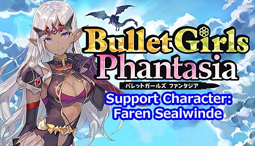 Bullet Girls Phantasia - Support Character: Faren Sealwinde