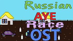 Russian AYE Race - OST