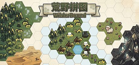 Wilder Bound - 荒野拼图 Game